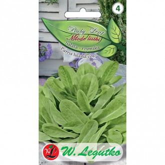 Baby Leaf - Romanasalat Parris Island cos Bild 17 Baby Leaf - Romanasalat Parris Island cos interface.image 17
