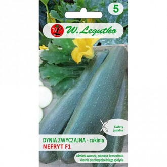 Zucchini Nefryt F1 interface.image 5